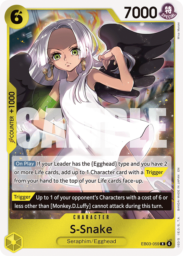 S-Snake — EB03-059