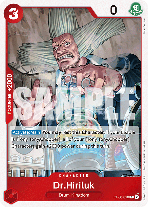 Dr.Hiriluk — OP08-016