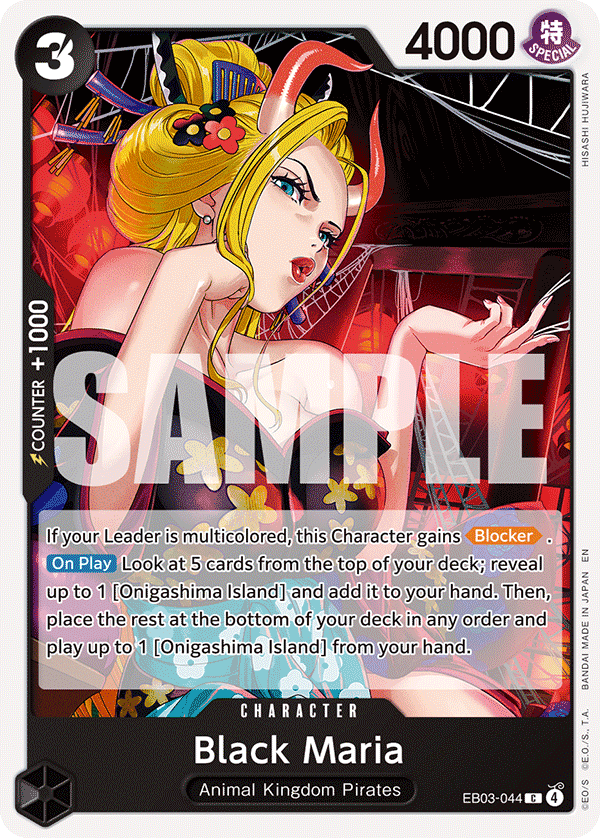 Black Maria — EB03-044