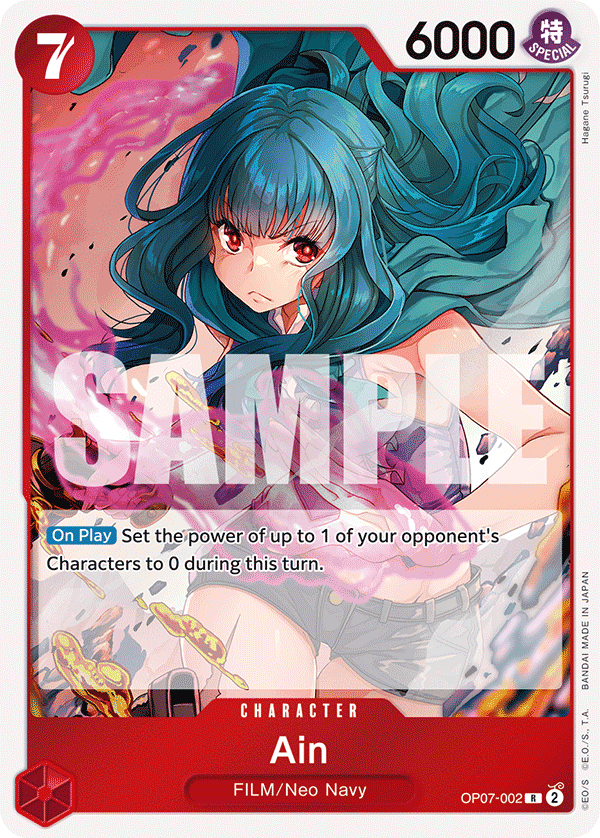 Ain — OP07-002