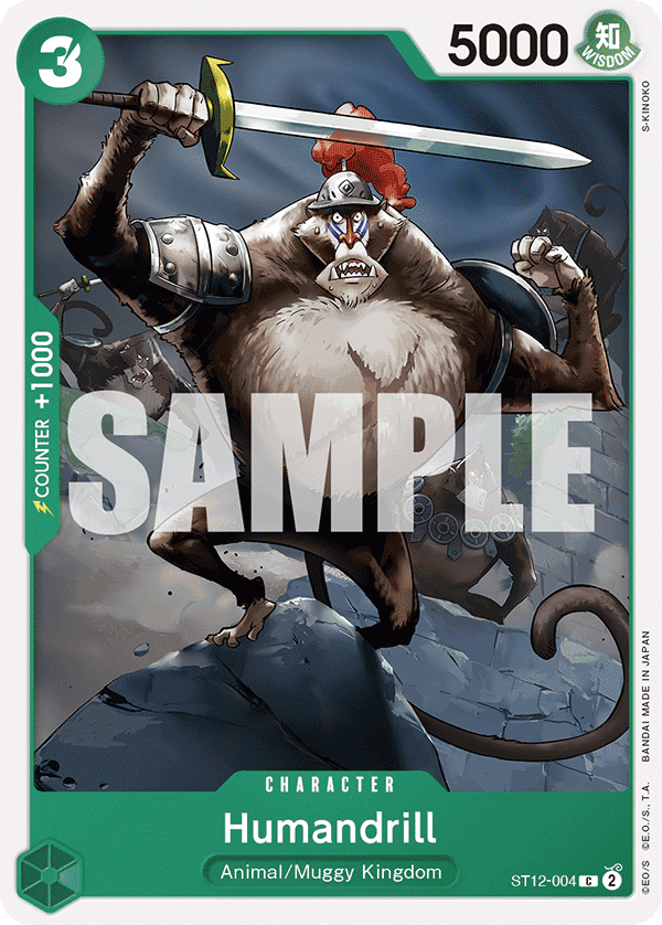 Humandrill — ST12-004