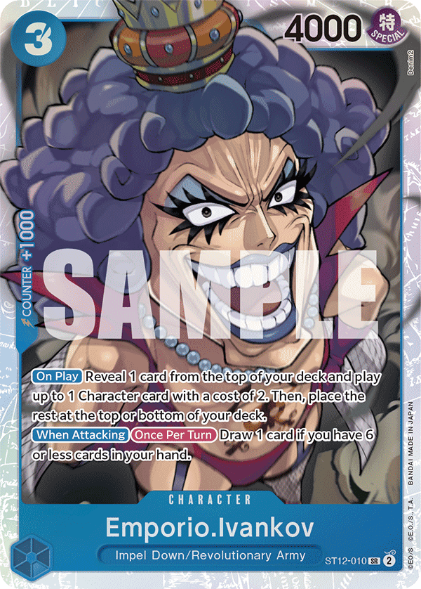 Emporio.Ivankov — ST12-010