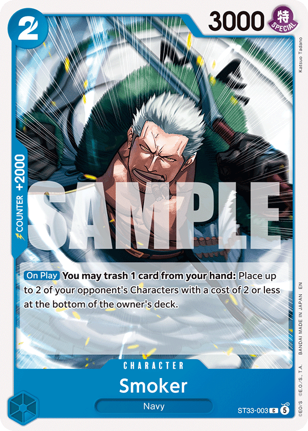 Smoker — ST33-003